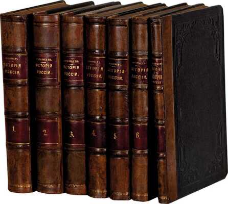 Соловьев С.М. История России с древнейших времен. 2-е изд. В 6 кн. Кн. 1-6 и указатель. СПб.: Общественная польза, [ценз. 1895-1896]